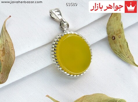مدال نقره عقیق زرد طرح سیمین [شرف الشمس] رنگ تقویت شده